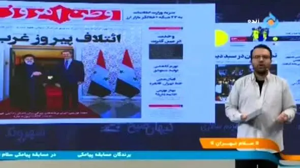  کنایه مجری صداوسیما به مسئولان + فیلم