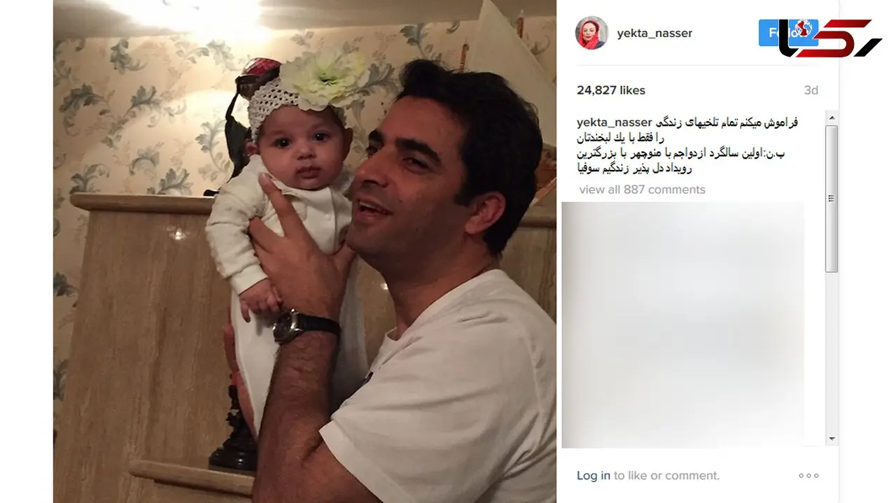 کارگردانی که فرزندش را به آغوش کشید+عکس