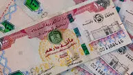 قیمت درهم امروز سه شنبه 9 تیر 1405