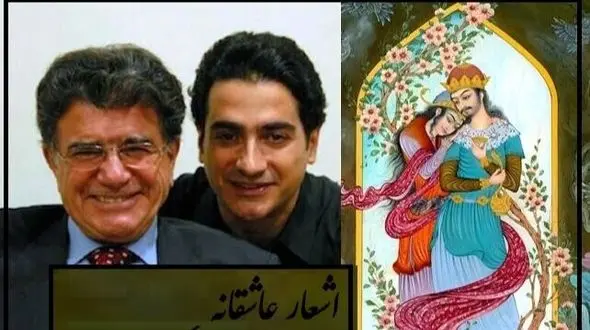 کنسرت پرشور استاد شجریان و همایون و غوغایی که با غزل ناب حافظ به پا کردند/ رودست این کنسرت نه اومده و نه دیگه هرگز میاد