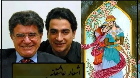 کنسرت پرشور استاد شجریان و همایون و غوغایی که با غزل ناب حافظ به پا کردند/ رودست این کنسرت نه اومده و نه دیگه هرگز میاد