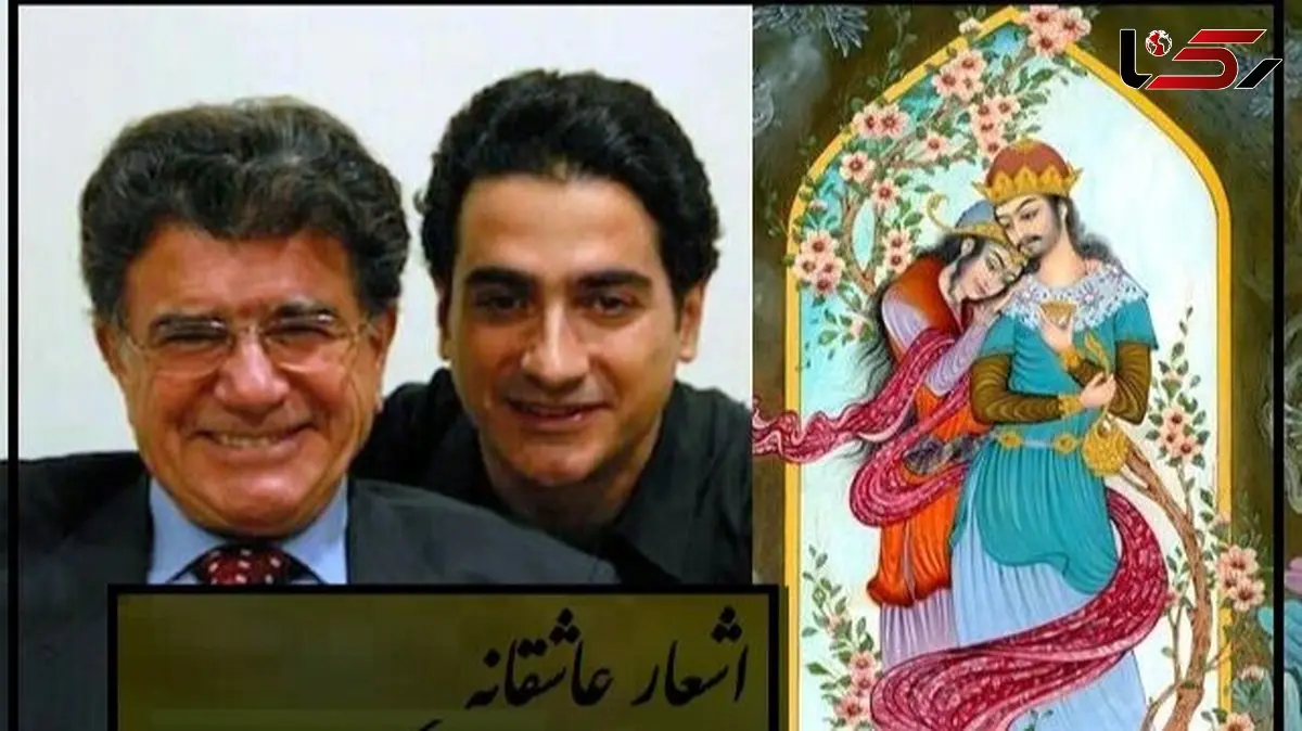 کنسرت پرشور استاد شجریان و همایون و غوغایی که با غزل ناب حافظ به پا کردند/ رودست این کنسرت نه اومده و نه دیگه هرگز میاد