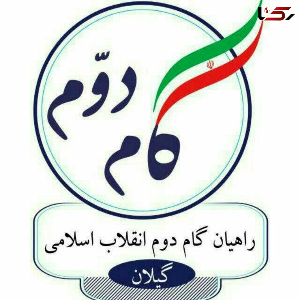 طرح «سرکشی از خانواده های شهدا» برنامه ریزی می شود. 