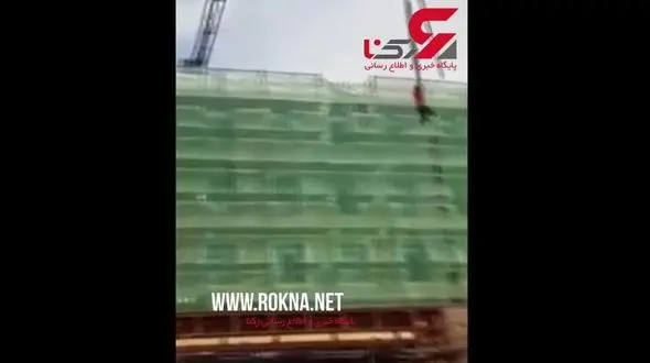 خودکشی با آویزان شدن از طناب جرثقیل+ فیلم 