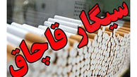 کشف بیش از 143 هزار نخ سیگار قاچاق در قزوین