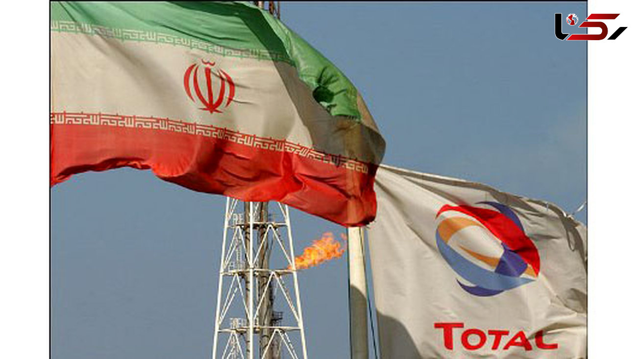  واکنش  مثبت رسانه‌ها ی جهان به بازگشت توتال به ایران 