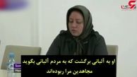این فیلم تمام ایرانیان را در دنیا تکان داد /  چه بلایی بر سر سمیه در کمپ منافقین آمد 