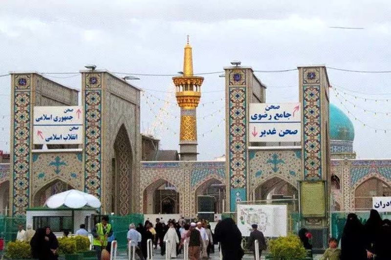 صحن جمهوری اسلامی