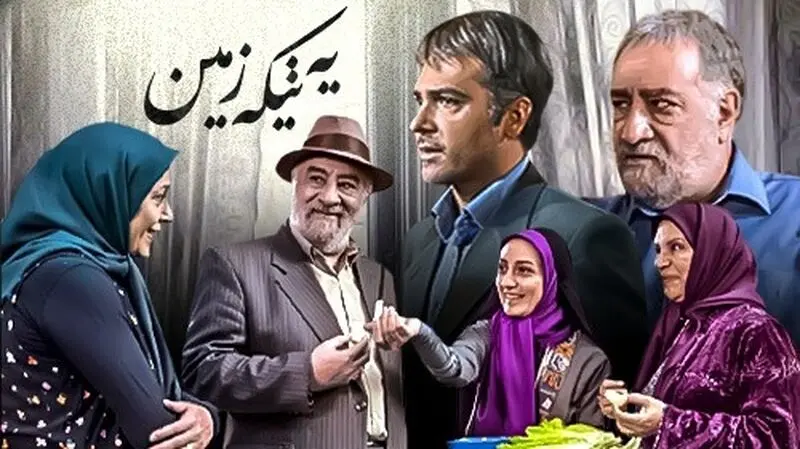 سریال های محرم