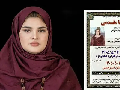 عکس / مرگ تلخ سوما مقدمی دختر 18 ساله پیرانشهری در آتش سوزی عمدی / متهم کیست ؟!