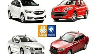 قیمت شاهین و رانا ارزان و 207 گران شد / جدول قیمت خودروهای سایپا و ایران خودرو امروز شنبه ۱۰ مرداد ۱۴۰۵ 