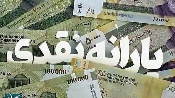 ثبت‌نام اجباری در سامانه سیمین /  راهنمای سرپرستان خانوار