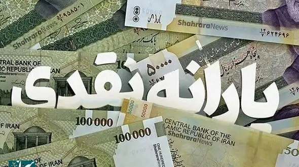 ثبت‌نام اجباری در سامانه سیمین /  راهنمای سرپرستان خانوار