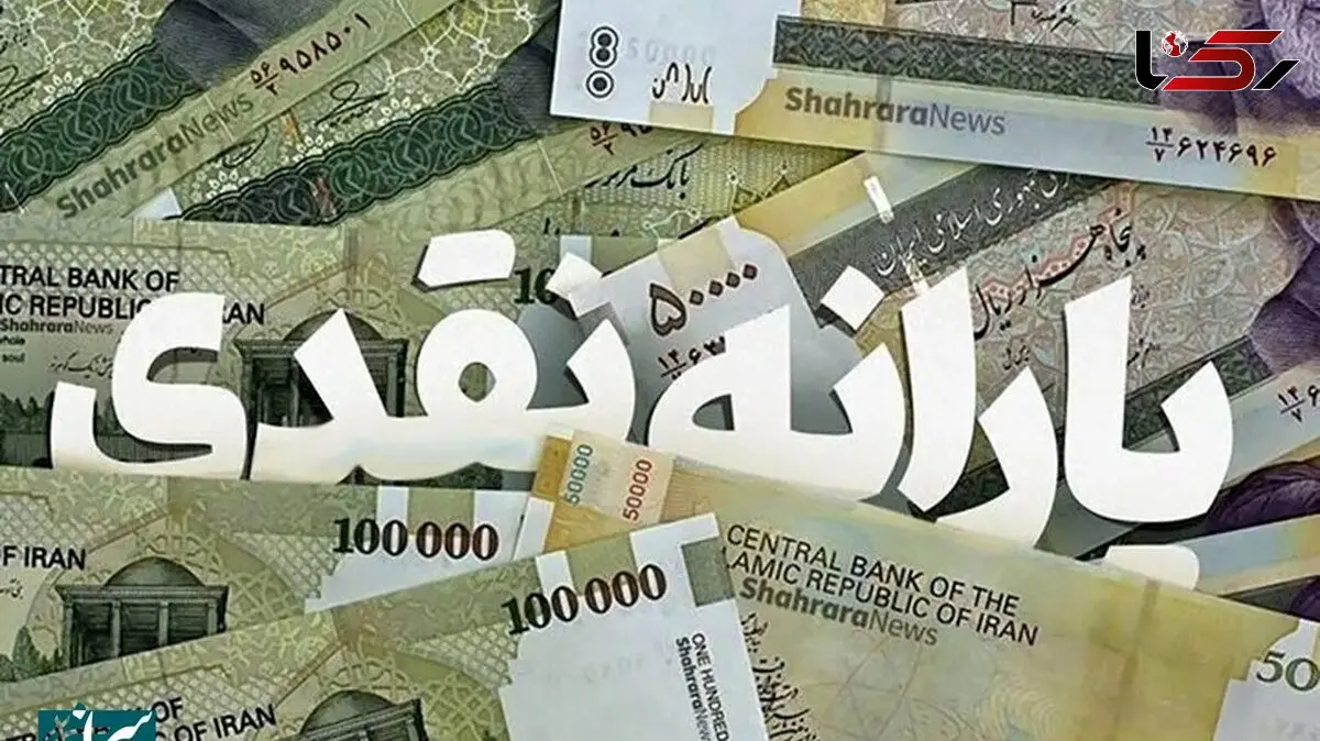 ثبت‌نام اجباری در سامانه سیمین /  راهنمای سرپرستان خانوار