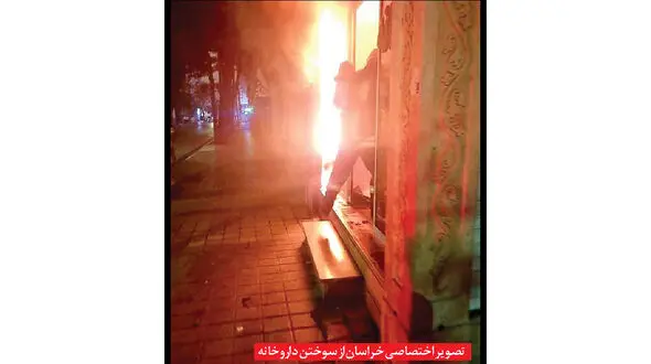 راز آتش افروزی سریالی تبهکار مشهدی با پوشش زنانه / دکتر معروف در اغتشاشات اخیر به دنبال چه بود؟ + عکس