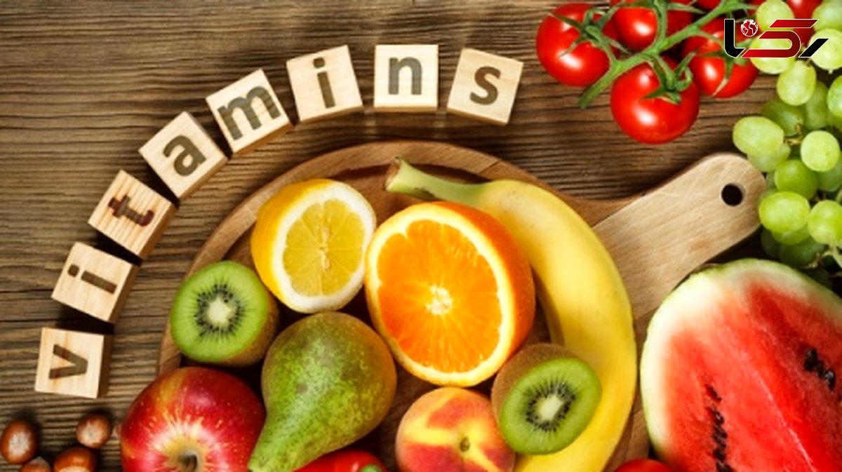 با این غذاها سوپر ویتامین می شوید!