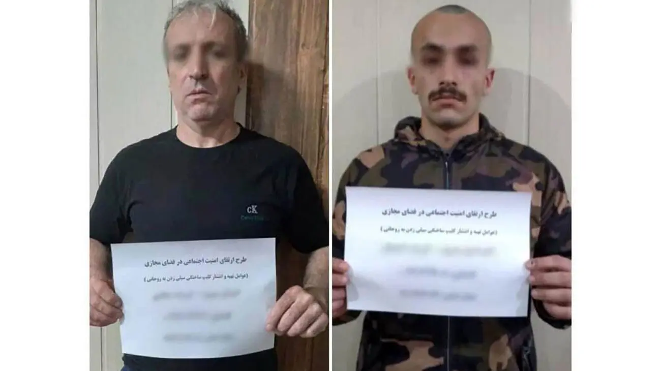 فیلم گفتگو با پدر و پسری که به یک روحانی توهین کردند