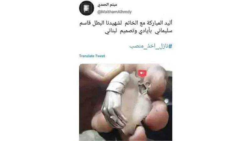 سردار سلیمانی