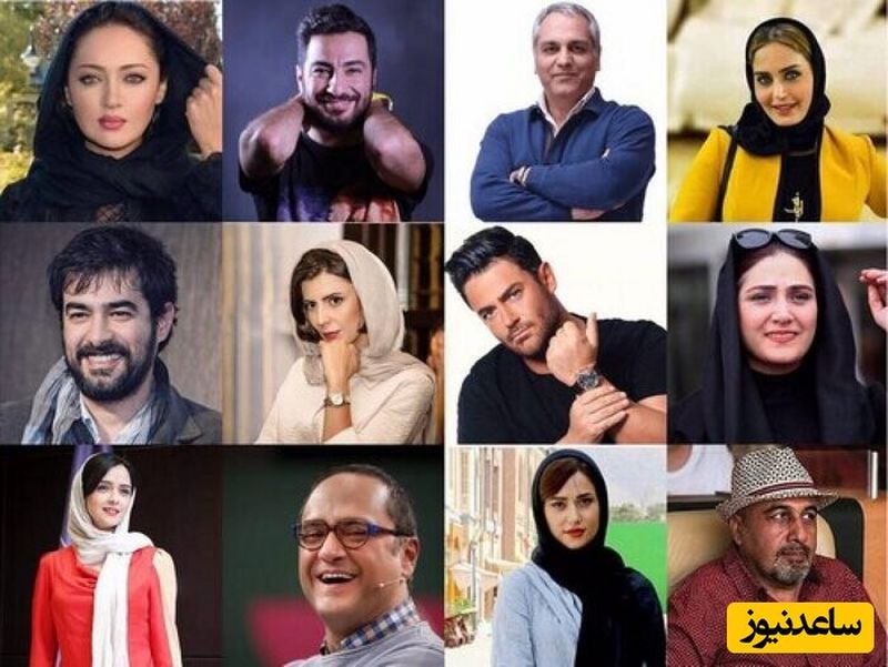 سلبریتی