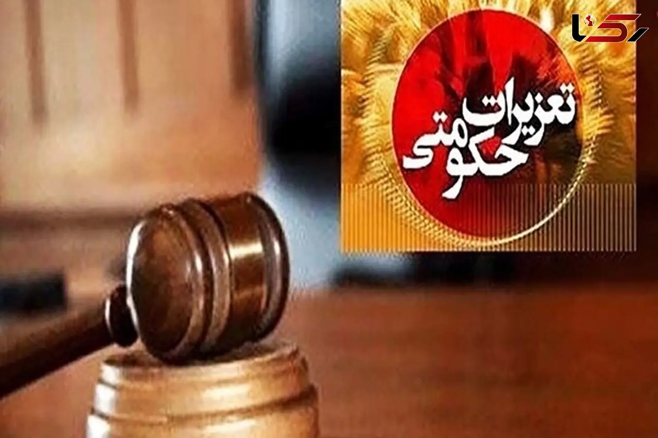 پزشک متخلف به دلیل دریافت وجه اضافی محکوم شد