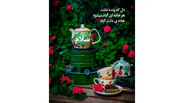 فال ابجد امروز / اول مهر + فیلم