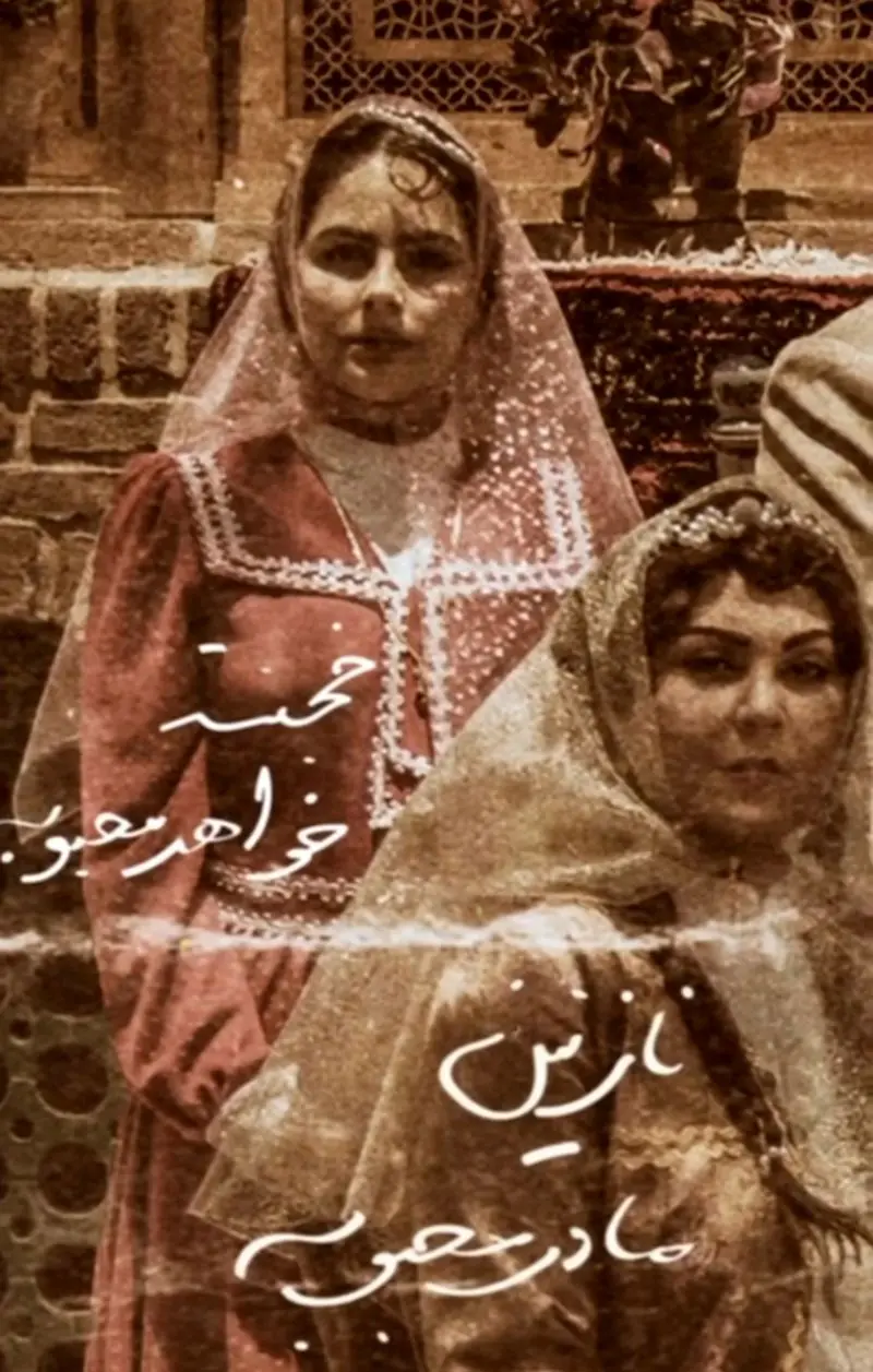 لباس‌ها در بامداد خمار