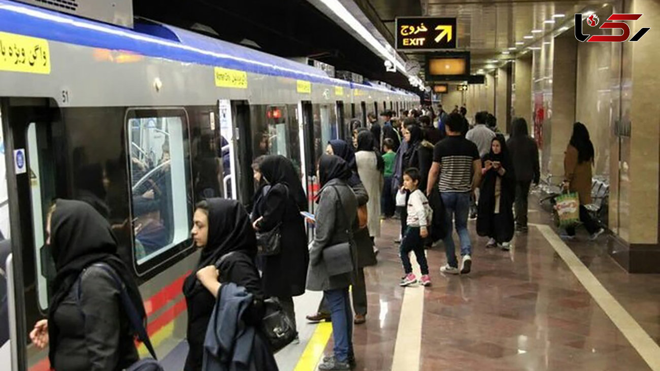 دلیل ترس مسافران ایستگاه مترو ارم سبز اعلام شد/ گاز سمی زده شده بود؟ روابط عمومی مترو توضیح داد