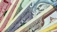 قیمت درهم امروز یکشنبه 7 تیر 1405