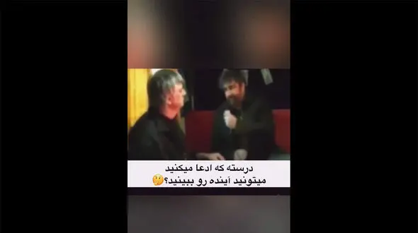 سیلی خوردن یک پیش گو از مردم / فیلمی که روده بر می شوید!