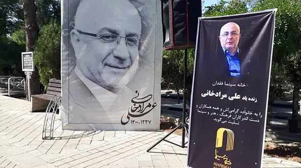 پیکر علی مرادخانی در خانه ابدی آرام گرفت + عکس مراسم خاکسپاری