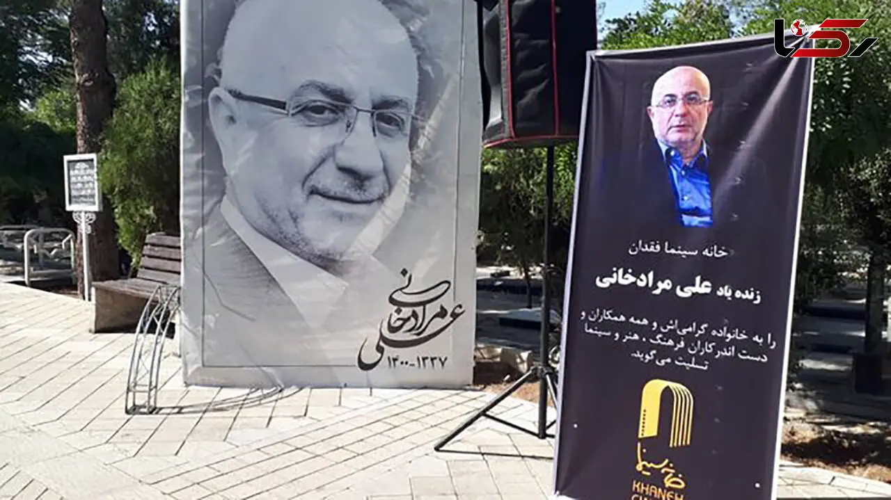 پیکر علی مرادخانی در خانه ابدی آرام گرفت + عکس مراسم خاکسپاری
