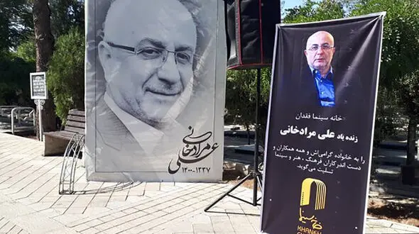 پیکر علی مرادخانی در خانه ابدی آرام گرفت + عکس مراسم خاکسپاری
