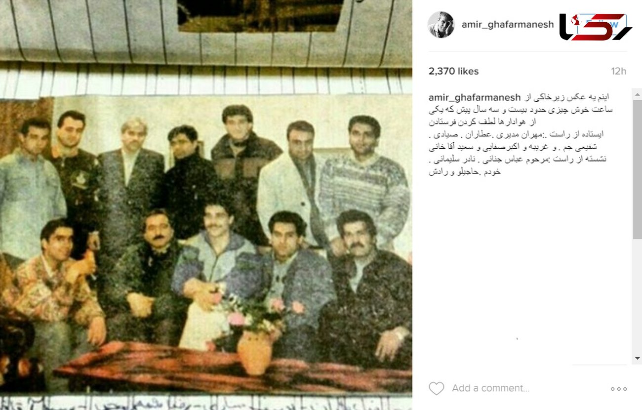 مهران مدیری، رضا عطاران و سعید آقاخانی 23 سال پیش در کنار هم +عکس 