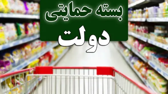 جزئیات جدید نحوه پرداخت وام ۱ تا ۲ میلیونی بسته حمایتی / چند میلیون نفر مشمول می‌شوند؟