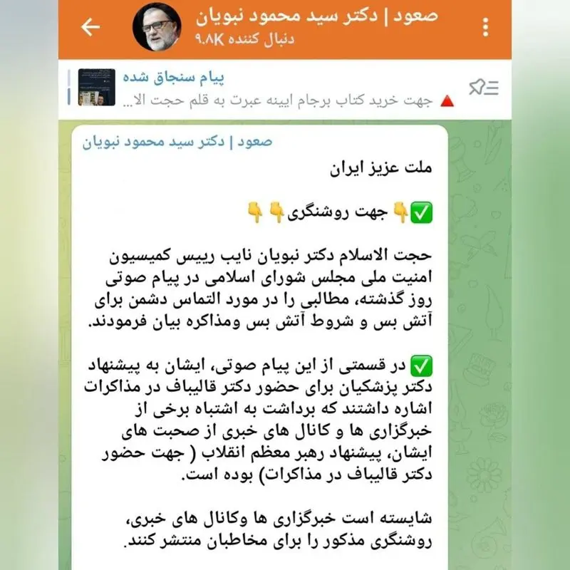 photo_2026-04-10_22-07-36