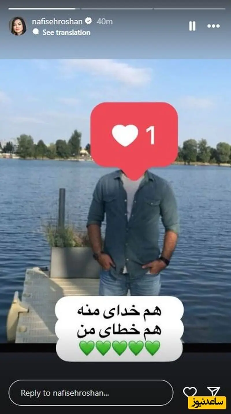 روشن