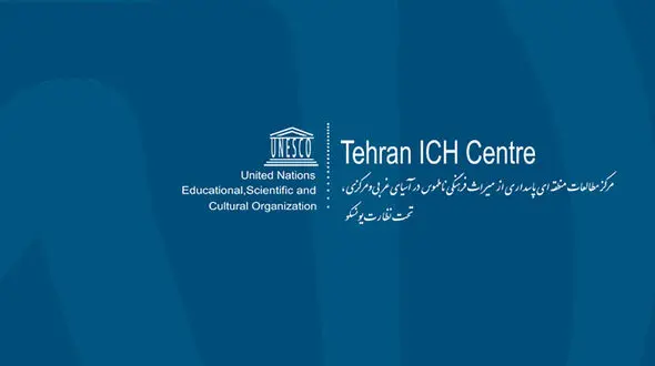 سرنوشت میراث جهانی در بوسان؛ ۳۰ اثر جدید در آستانه ثبت!