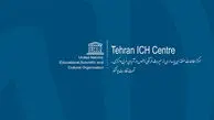 سرنوشت میراث جهانی در بوسان؛ ۳۰ اثر جدید در آستانه ثبت!