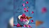 فال و طالع بینی روزانه 23 فروردین 1405