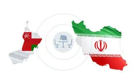 موافقت‌ نامه تجارت ترجیحی ایران با عمان نهایی شد