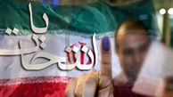 ابطال رای نامزدهای متخلف انتخابات شوراها در تهران