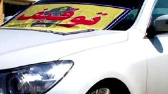 توقیف هیوندای ۳ میلیارد ریالی قاچاق در قشم