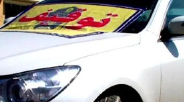 توقیف هیوندای ۳ میلیارد ریالی قاچاق در قشم