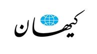 حمله کیهان به برادر آیت الله هاشمی:کدام پیش بینی ما نادرست از آب درآمده است؟ / سنجیده حرف بزن