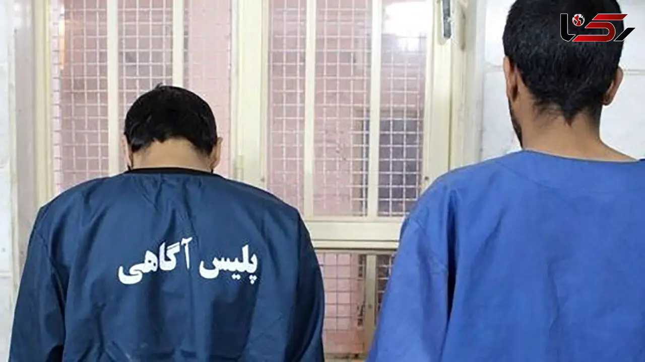 قتل خواهر با شلیک گلوله در دولت آباد تهران / با همدستی دامادمان جنازه را در خیابان رها کردیم