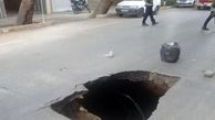 ریزش زمین در اثر حفاری مترو / در اصفهان رخ داد