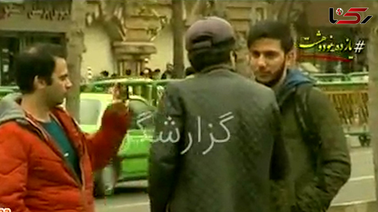 گزارش گرفتن خبرنگار من وتو در تهران! / واکنش جالب مردم ! + فیلم