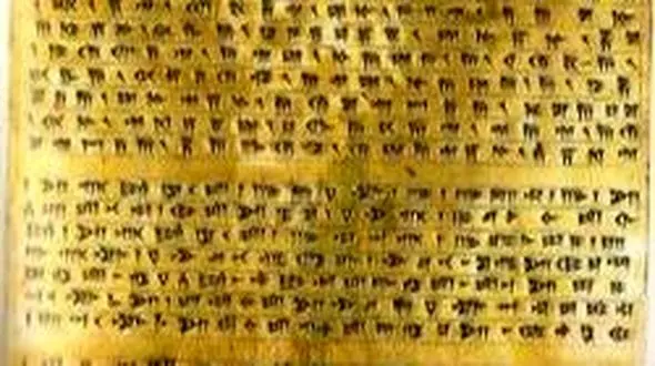 فیلم /   لوح طلای داریوش هخامنشی را ذوب کردند / لکه سیاه در گنجینه نفیس ایران