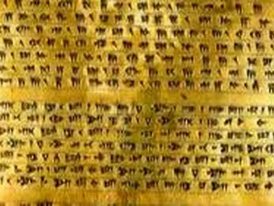 فیلم /   لوح طلای داریوش هخامنشی را ذوب کردند / لکه سیاه در گنجینه نفیس ایران