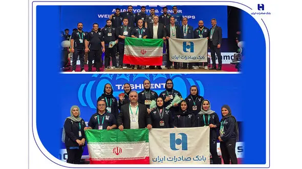 قدرت‌نمایی آینده‌سازان وزنه‌برداری با همراهی بانک صادرات ایران